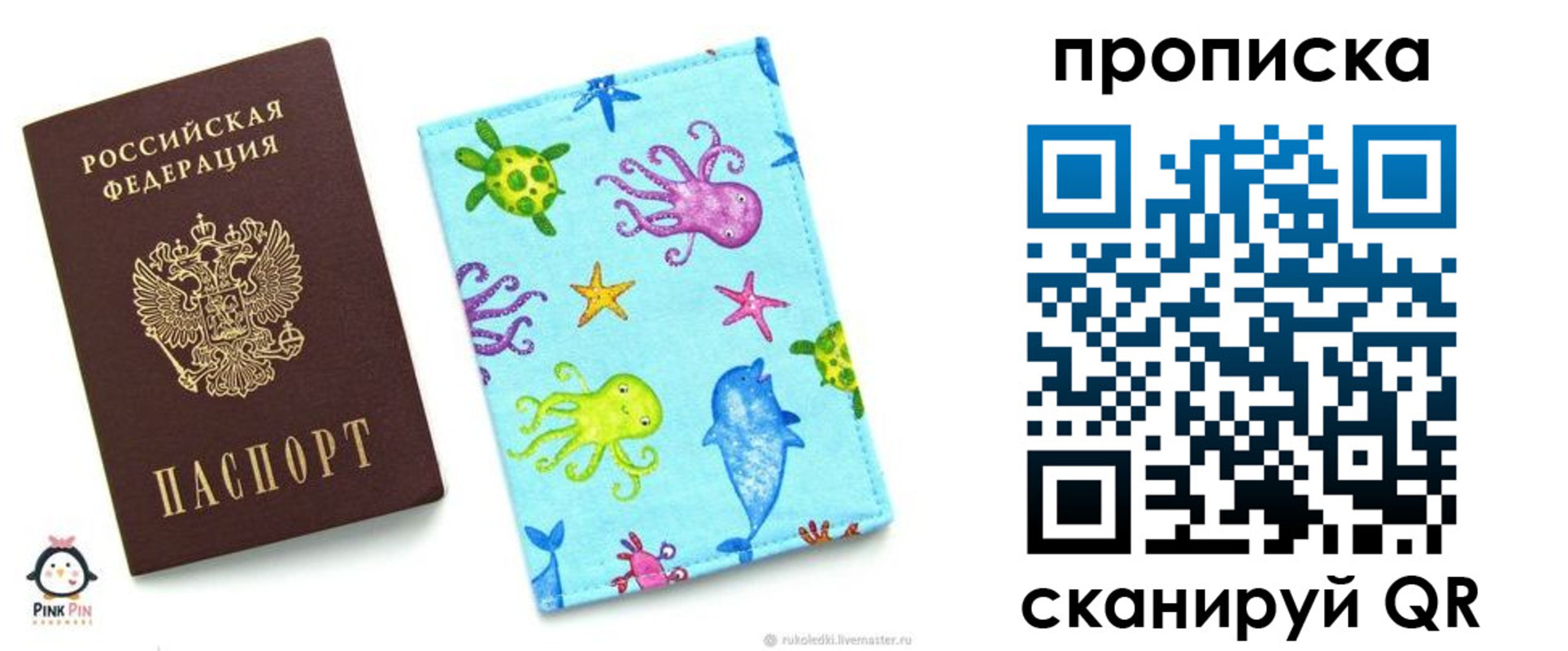 регистрация для школы в Нязепетровске