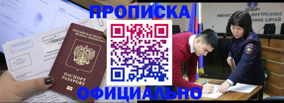 где прописаться в Нязепетровске